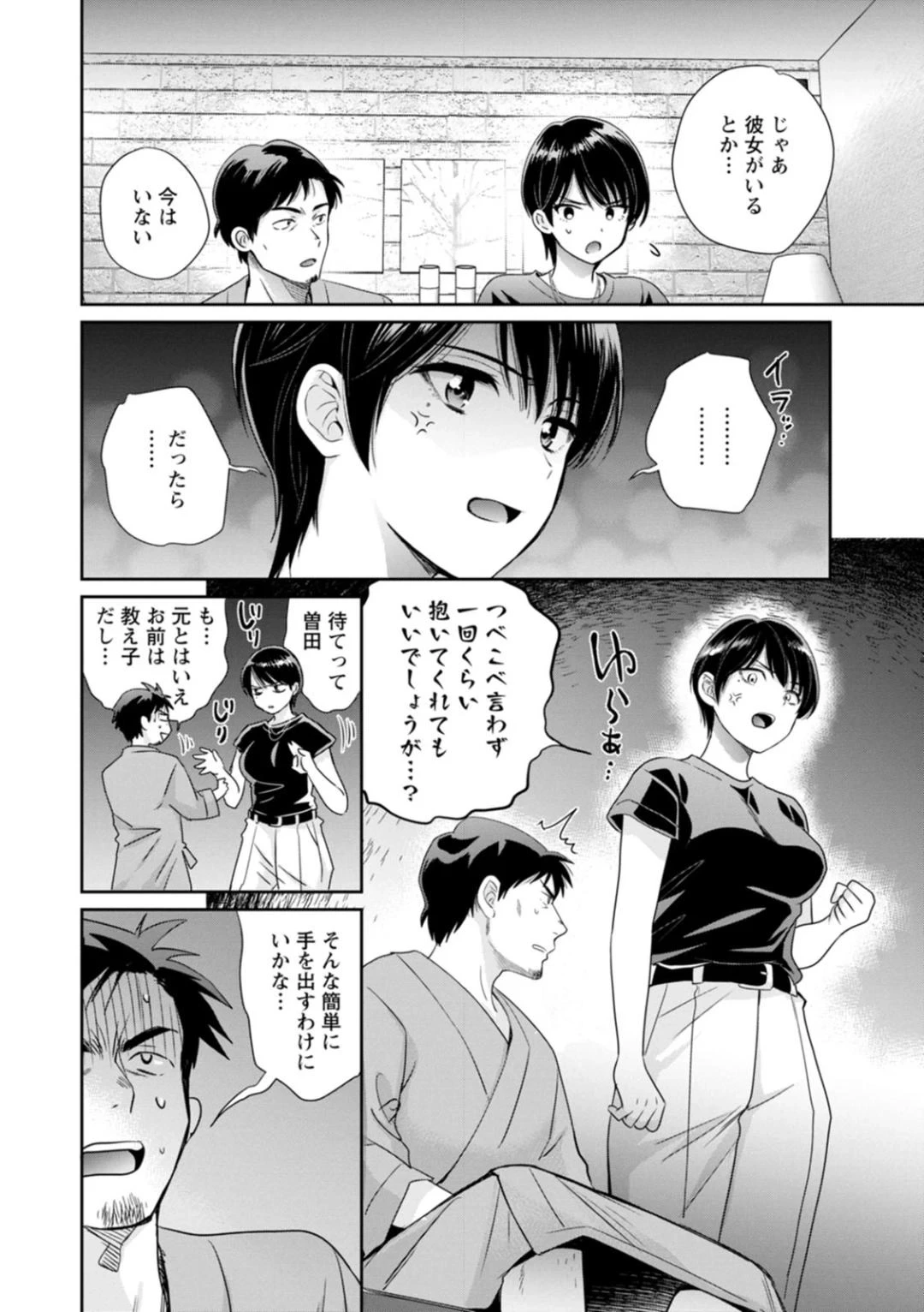 หน้า 124