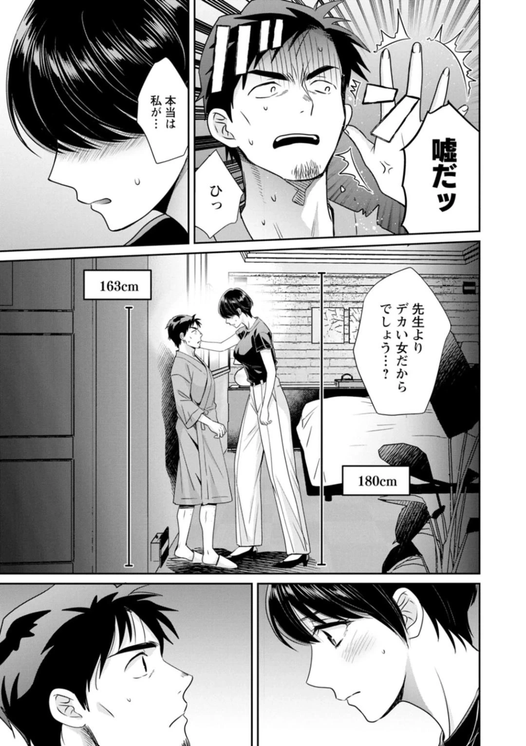 หน้า 125