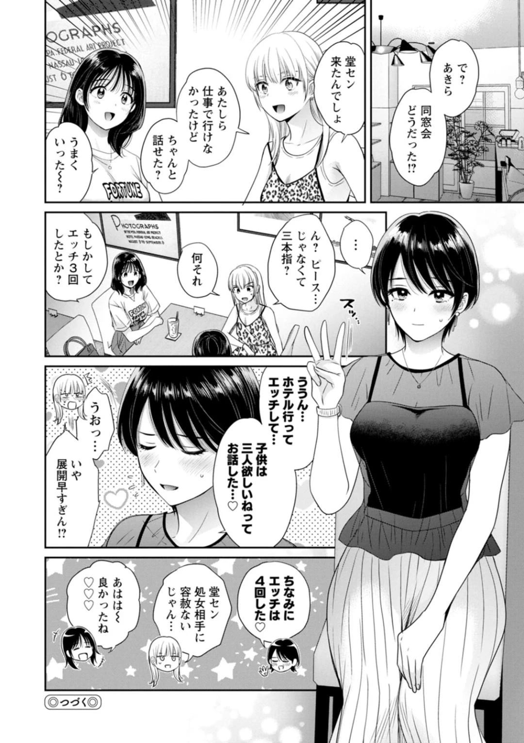 หน้า 136