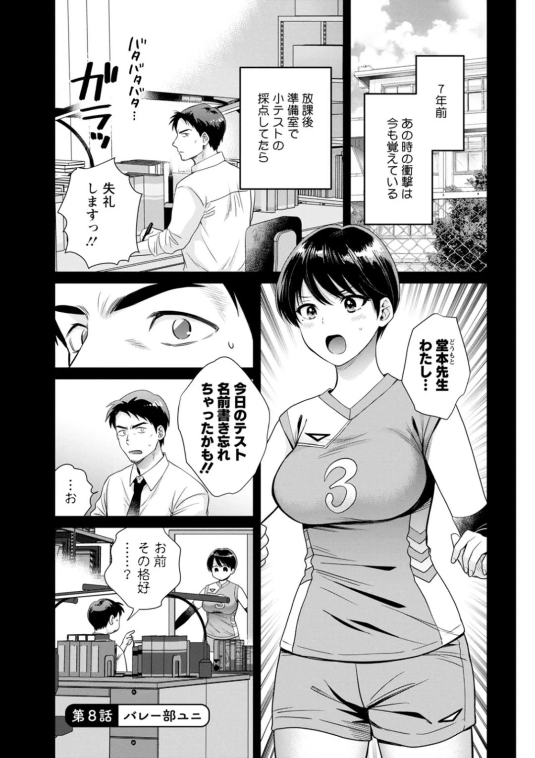 หน้า 137