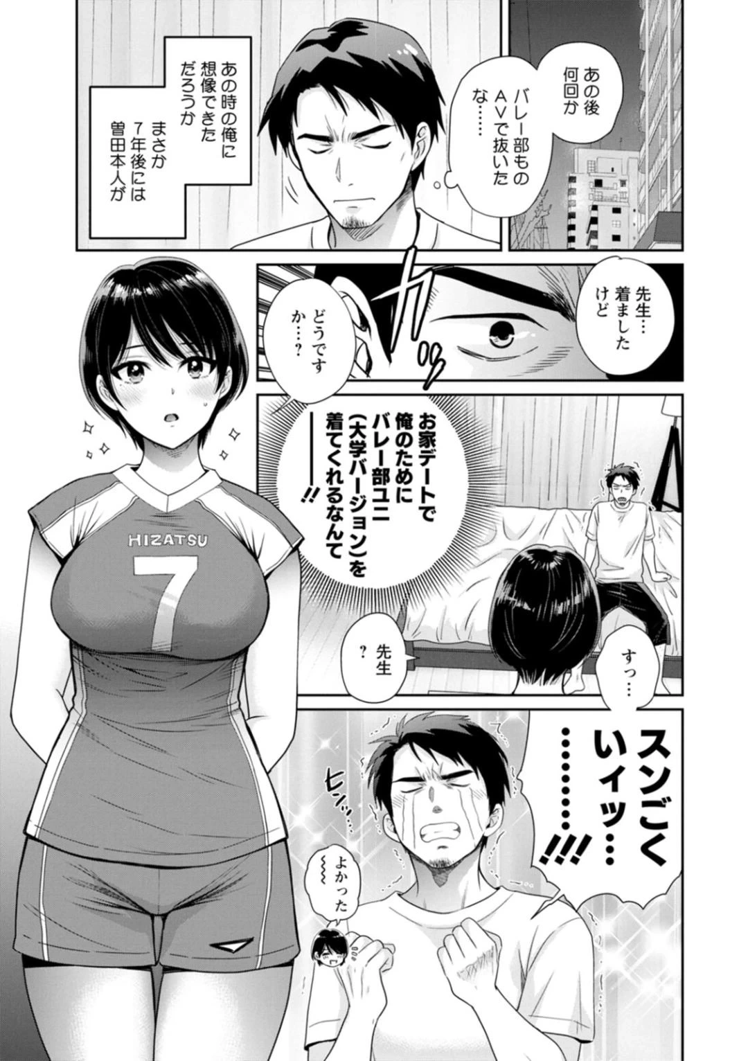 หน้า 139