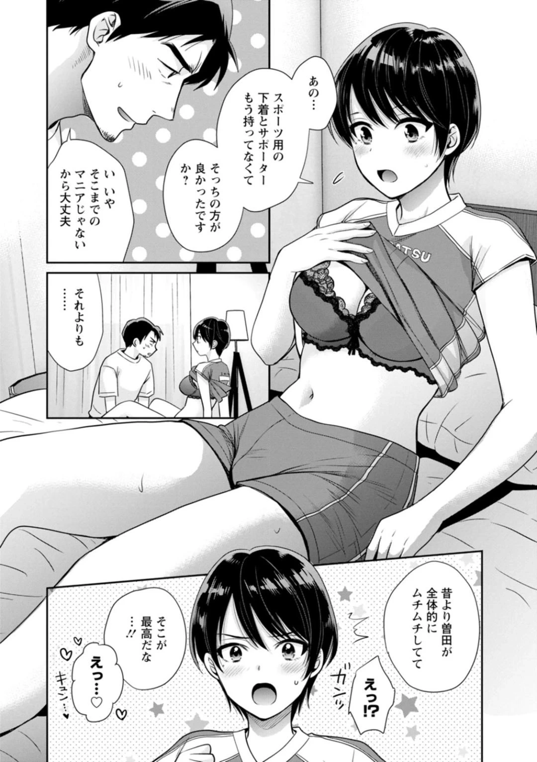 หน้า 142