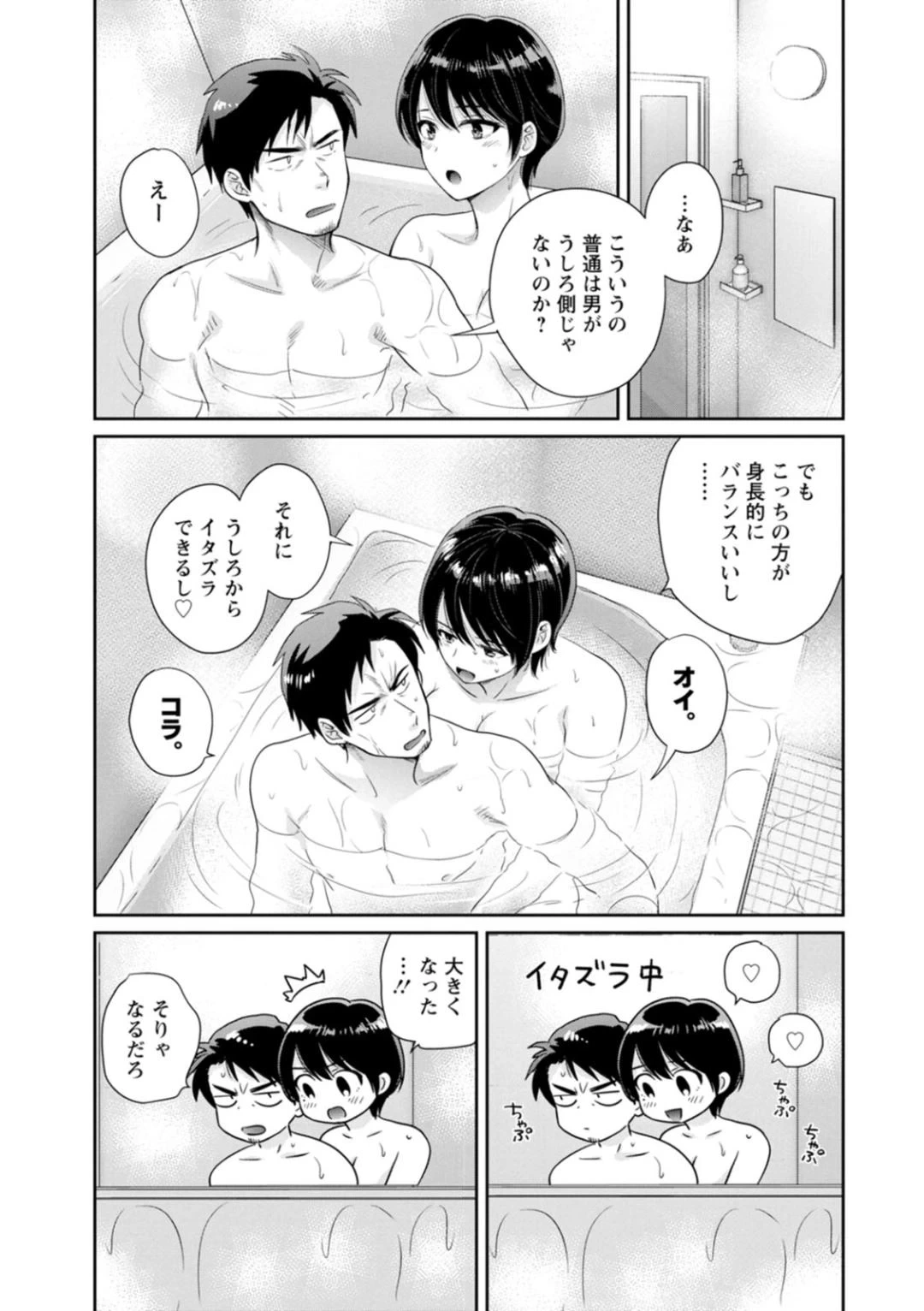 หน้า 151