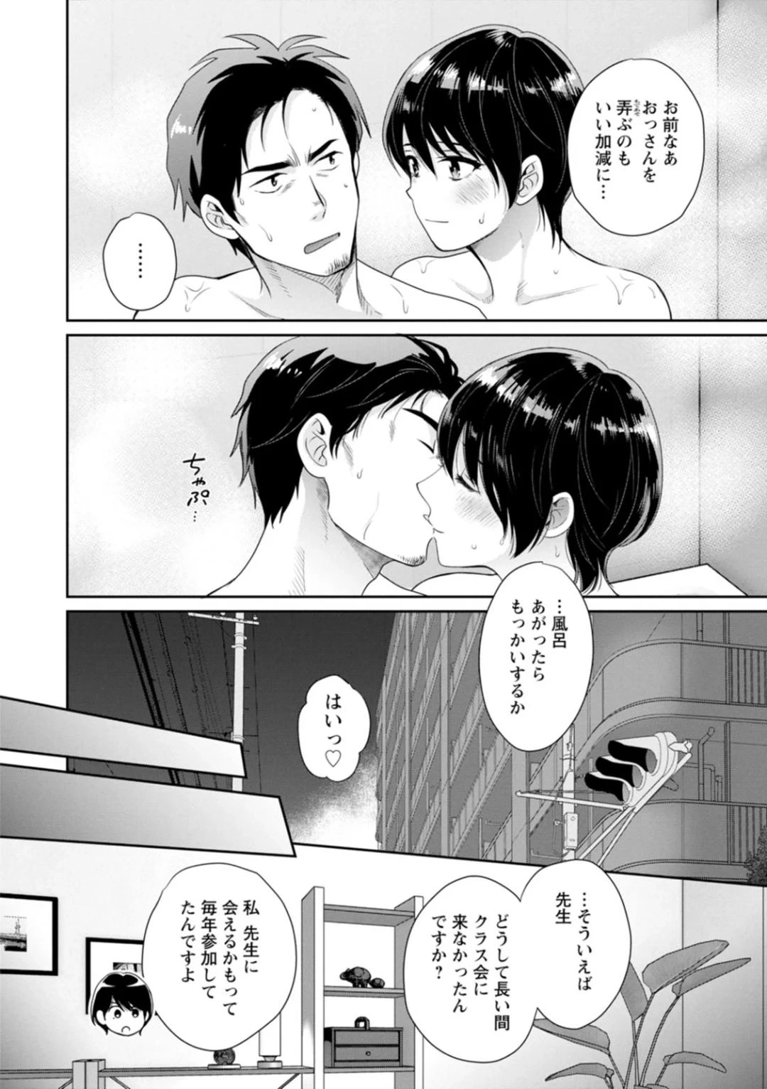 หน้า 152