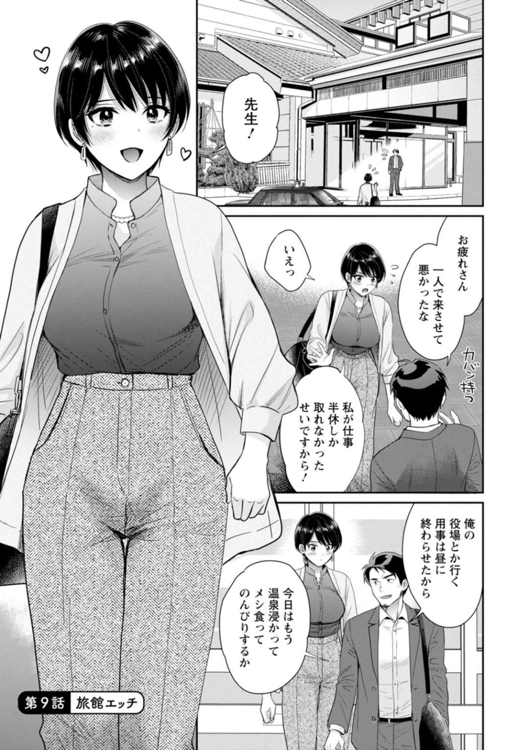 หน้า 155