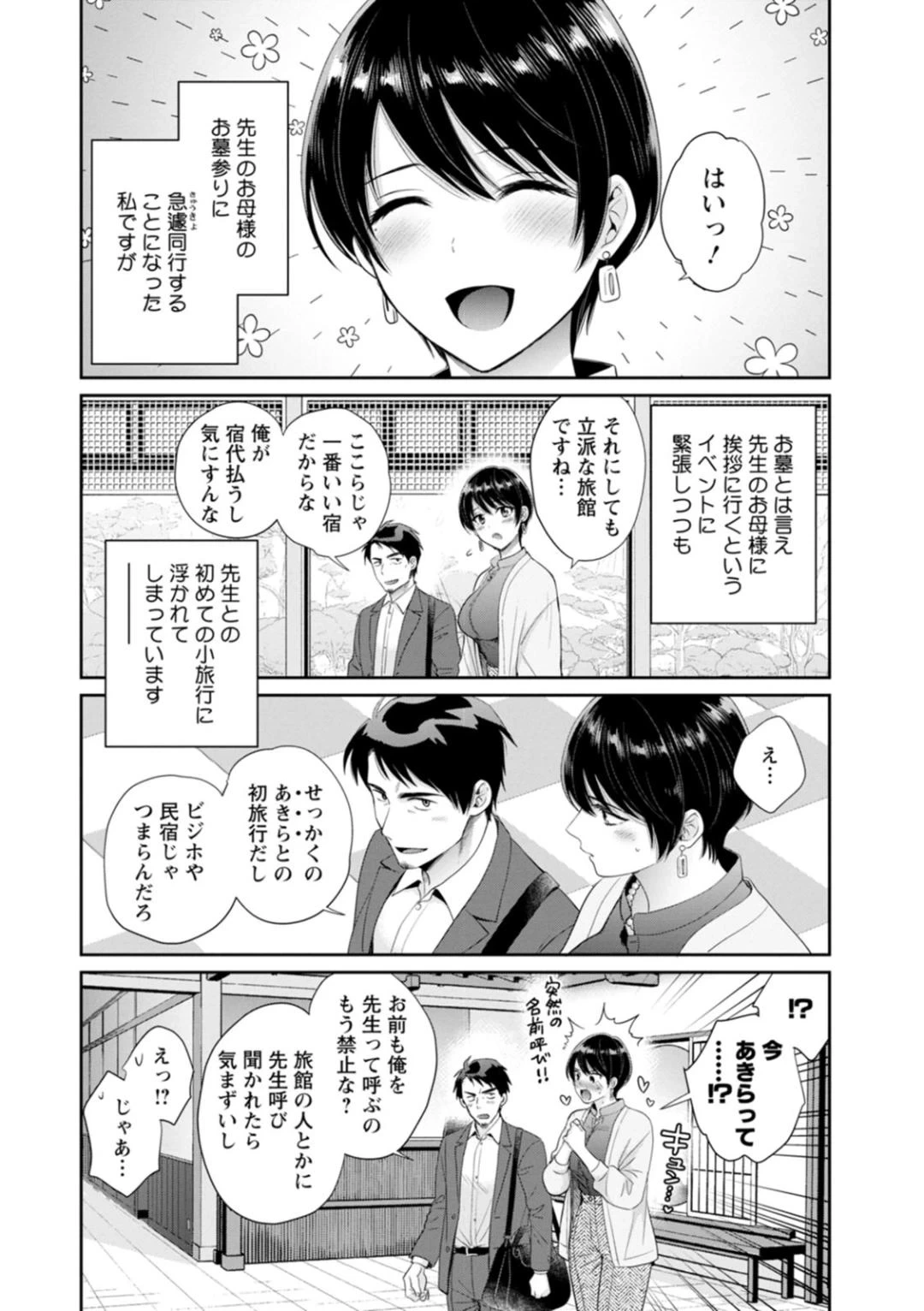 หน้า 156