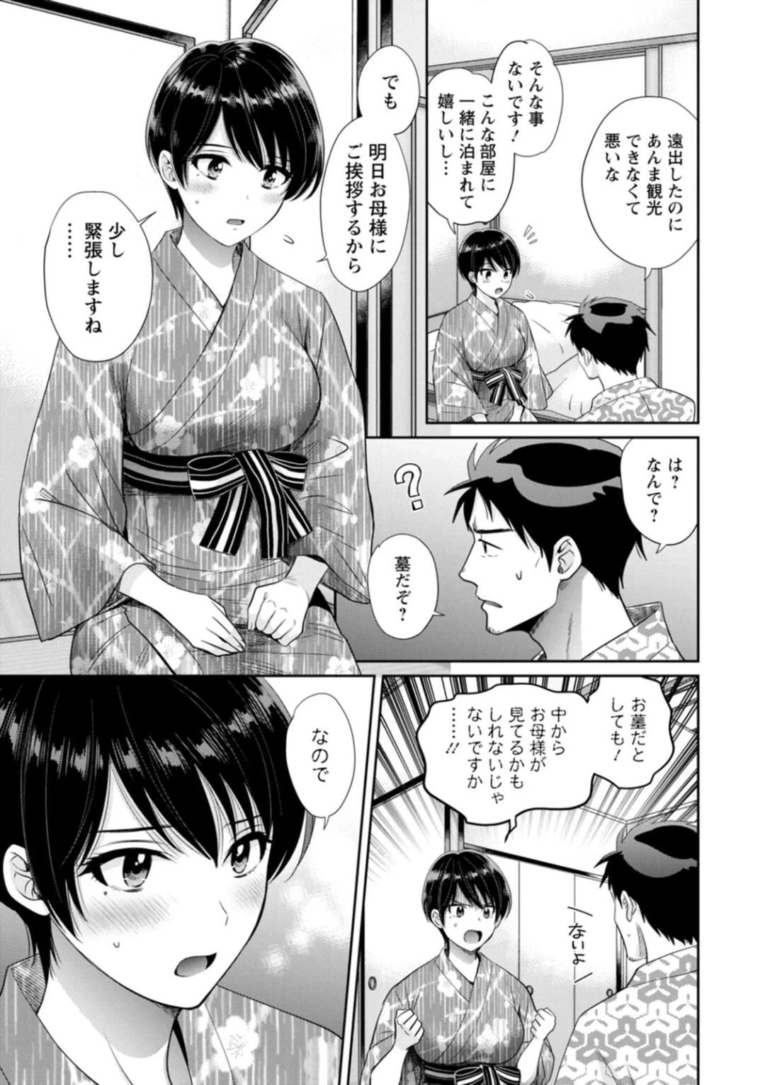 หน้า 159