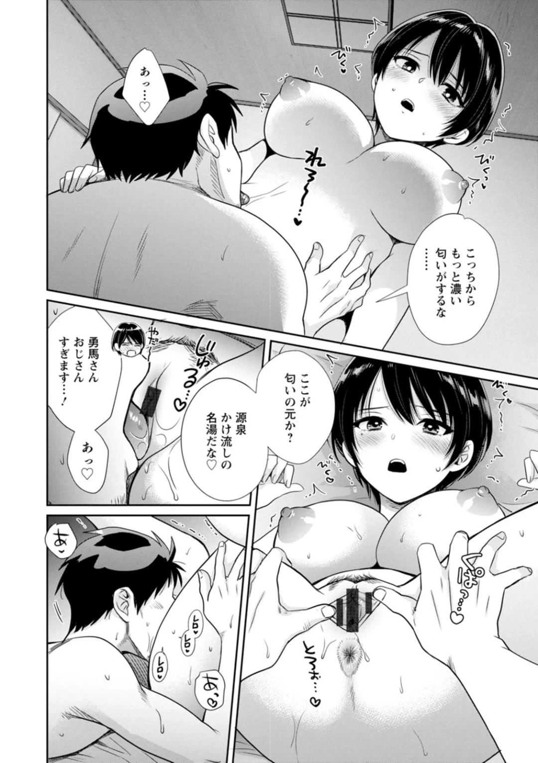 หน้า 162