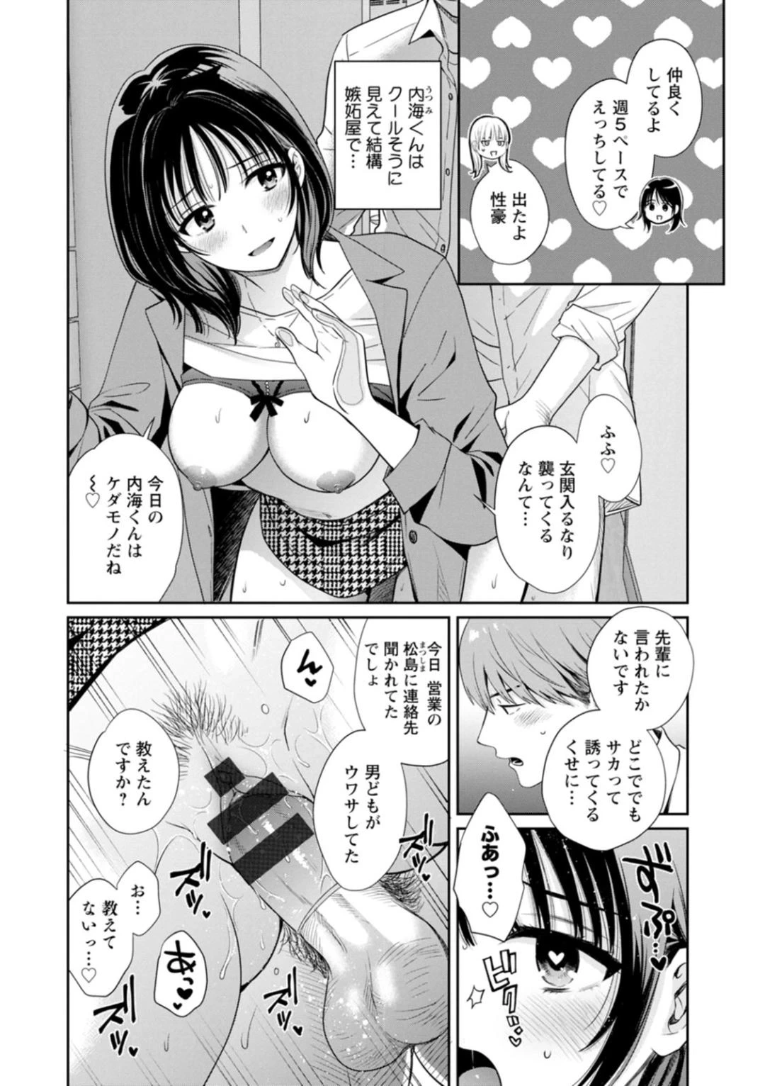 หน้า 178