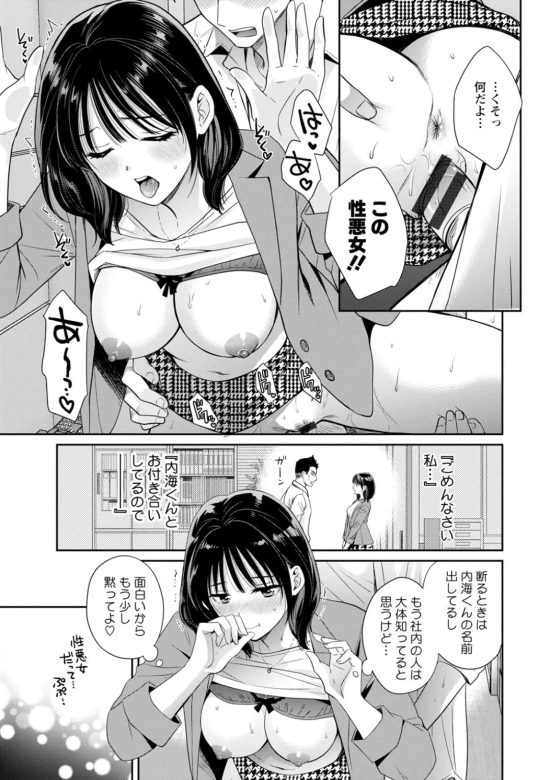 หน้า 181