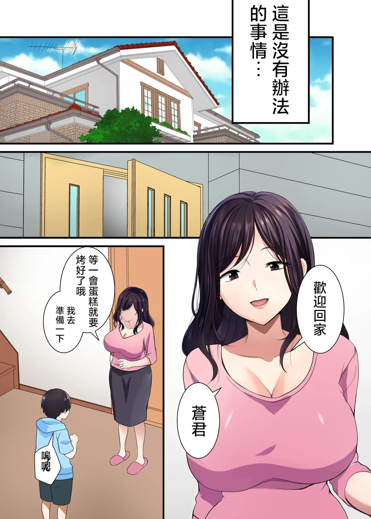 หน้า 2