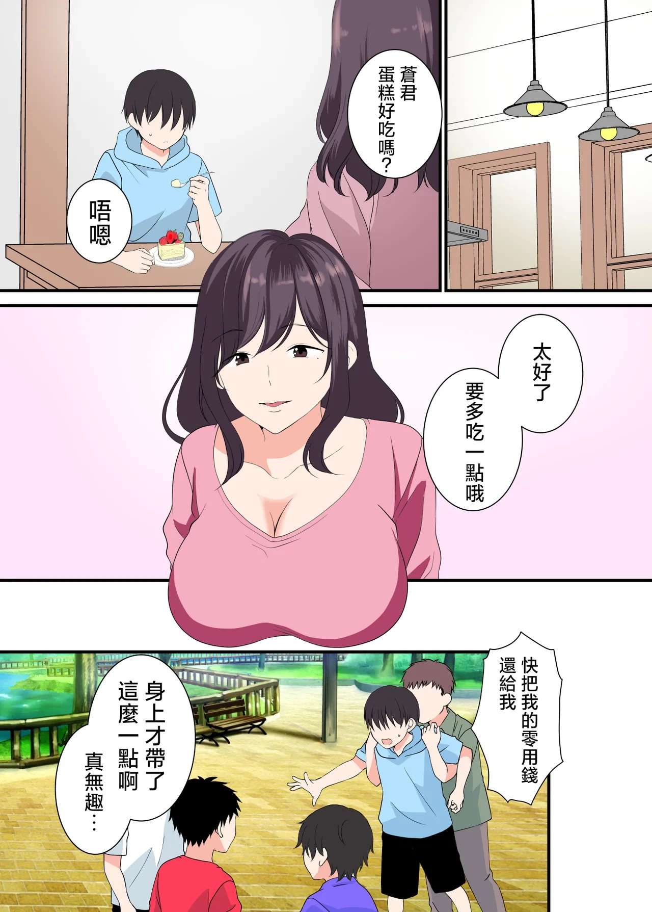 หน้า 3