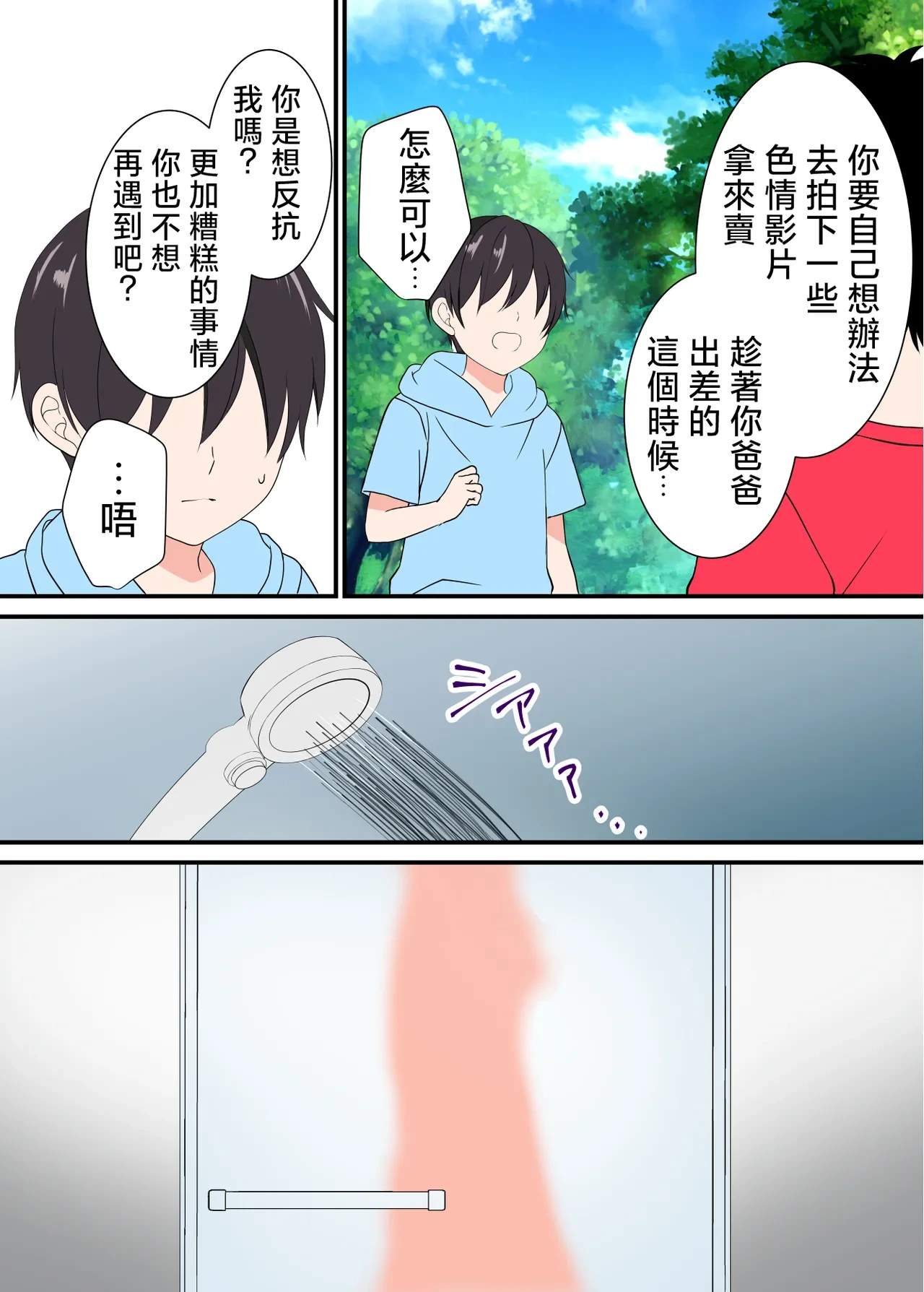 หน้า 4
