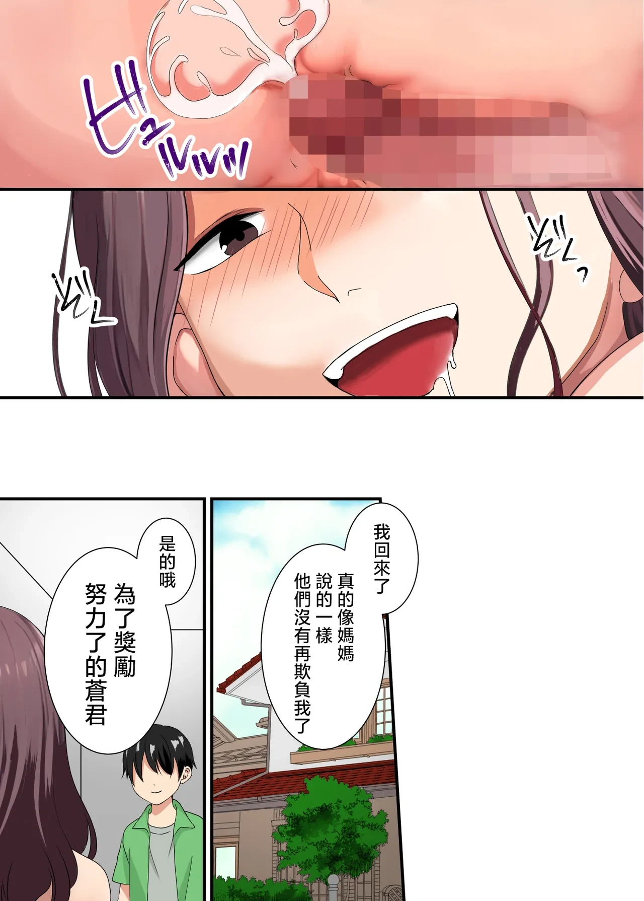 หน้า 30