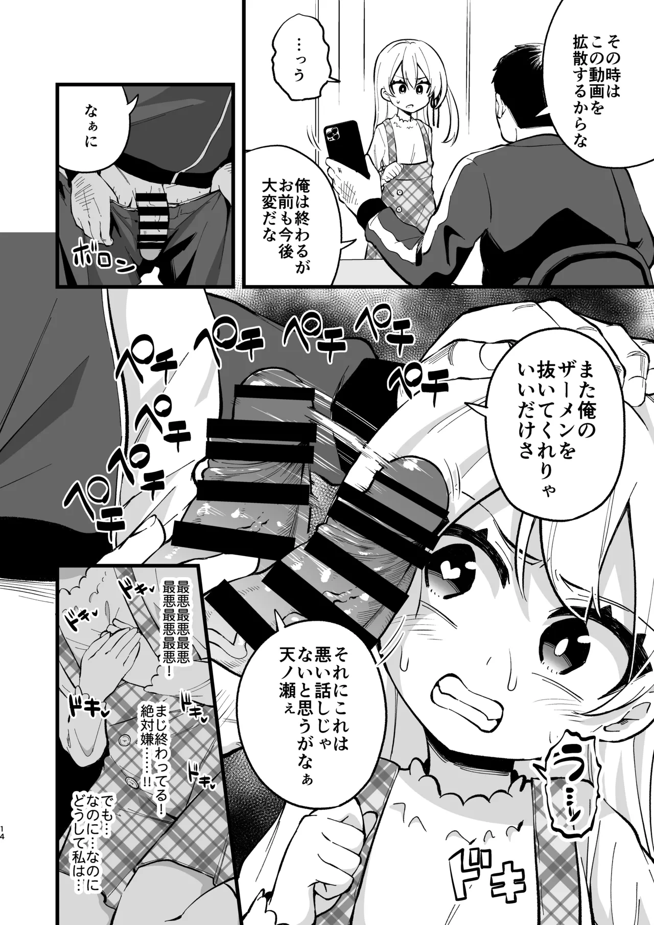หน้า 12