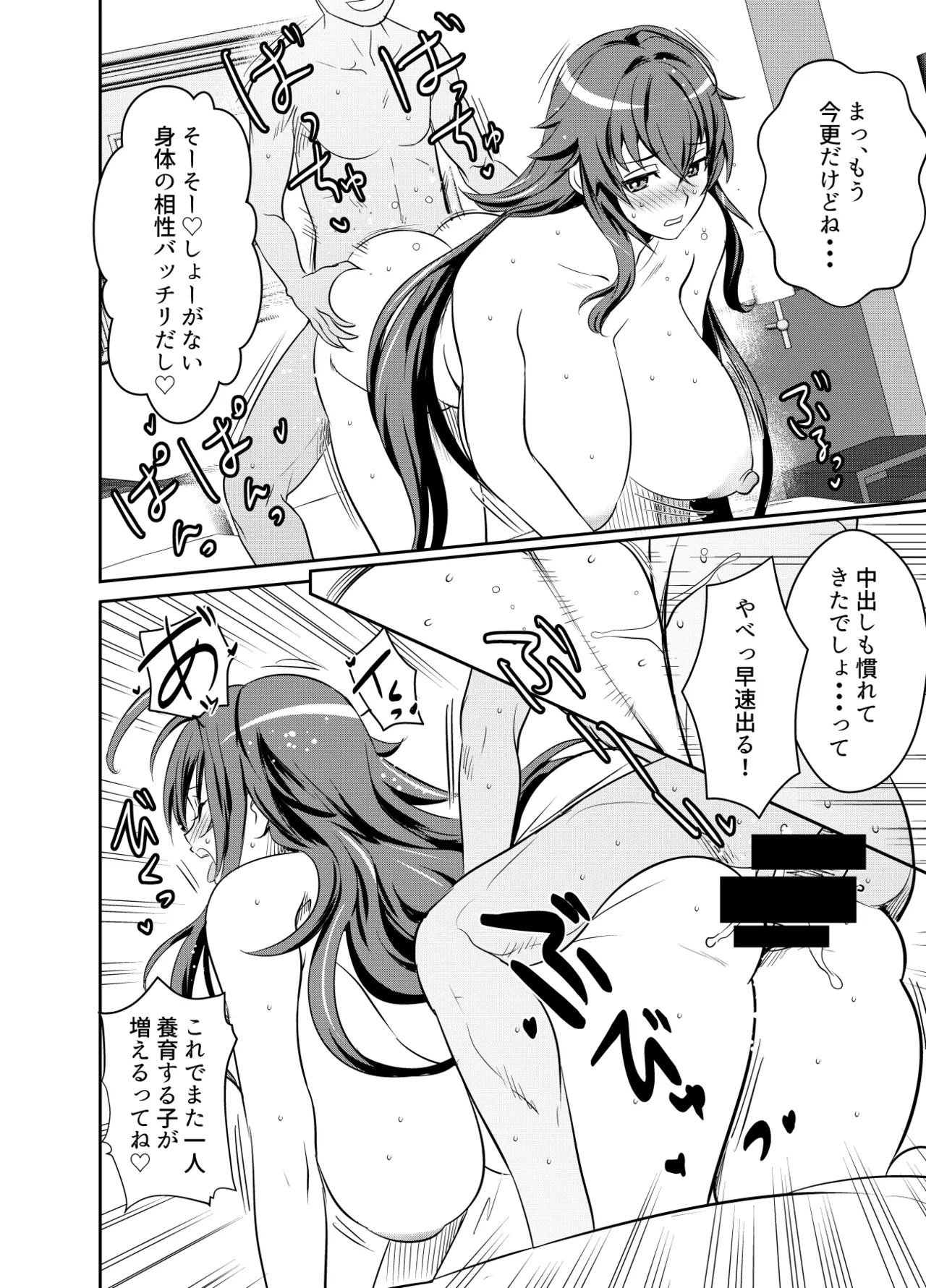 リクエストいただいたものです