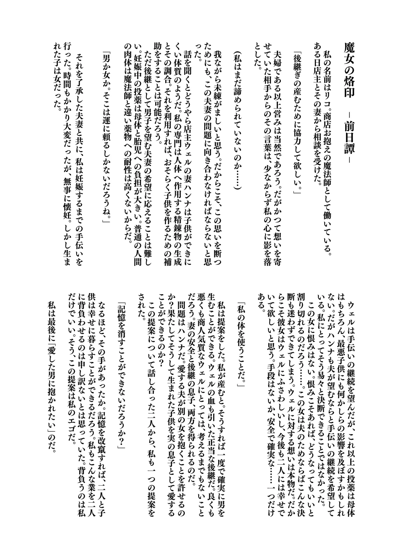 หน้า 36