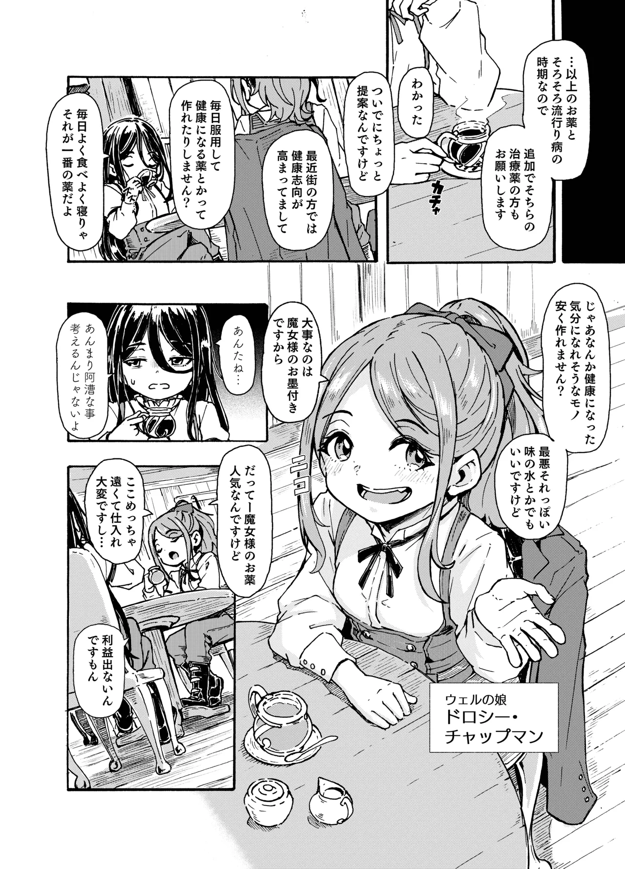 หน้า 40