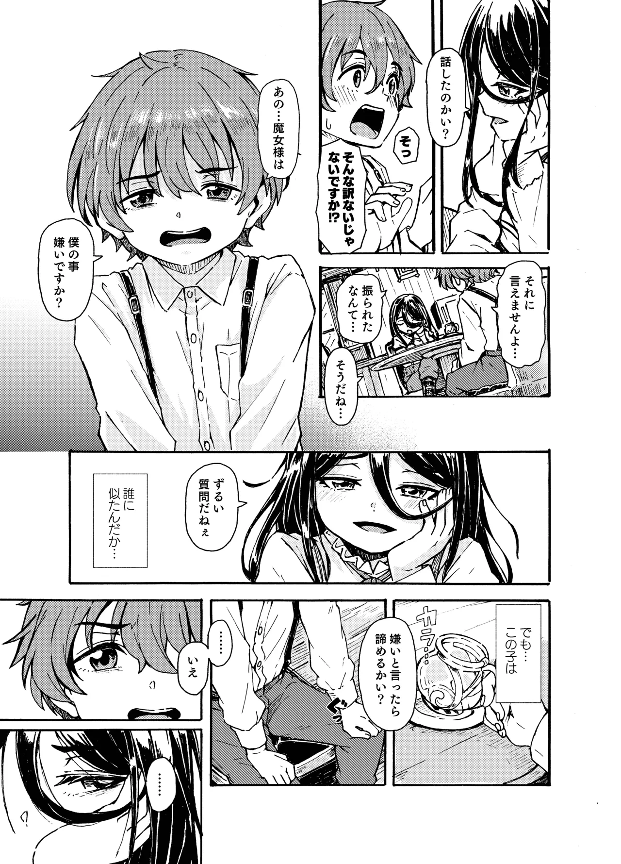 หน้า 43