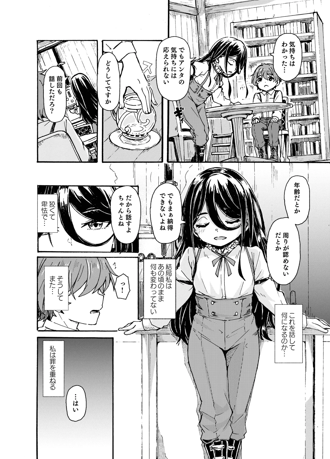 หน้า 44