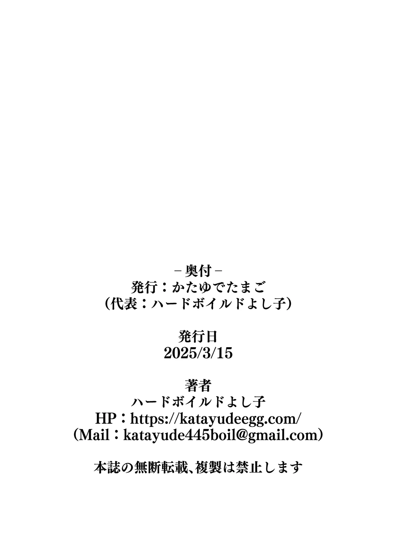 หน้า 45