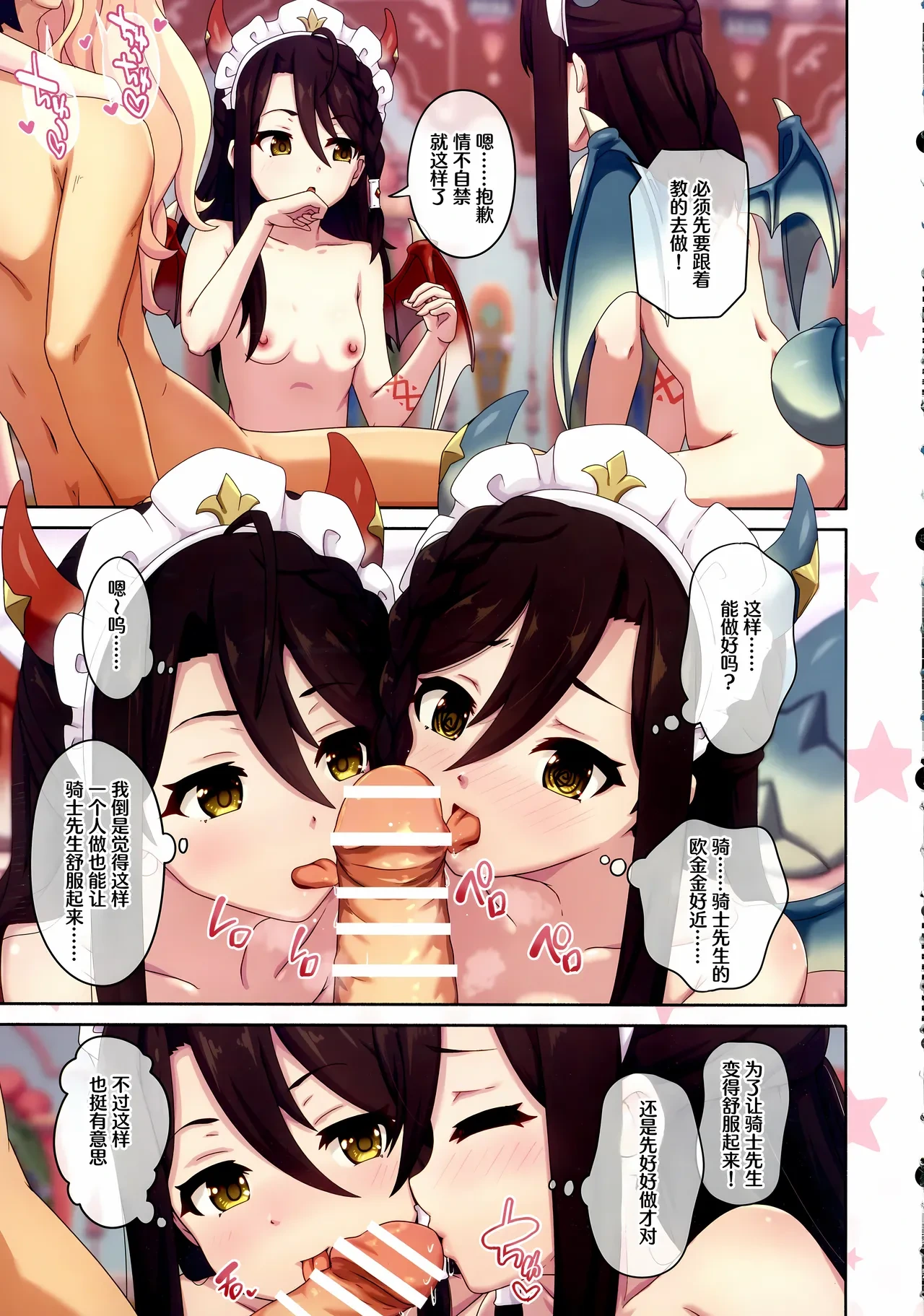 หน้า 12