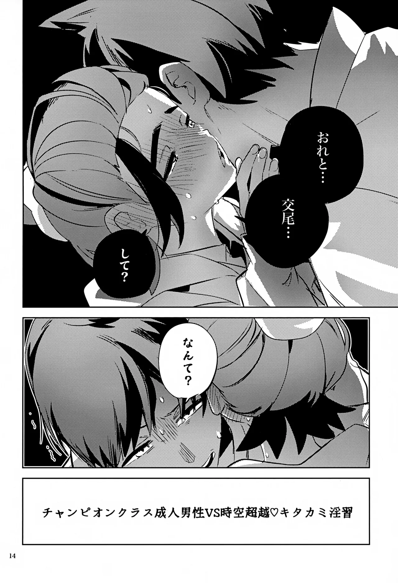หน้า 14