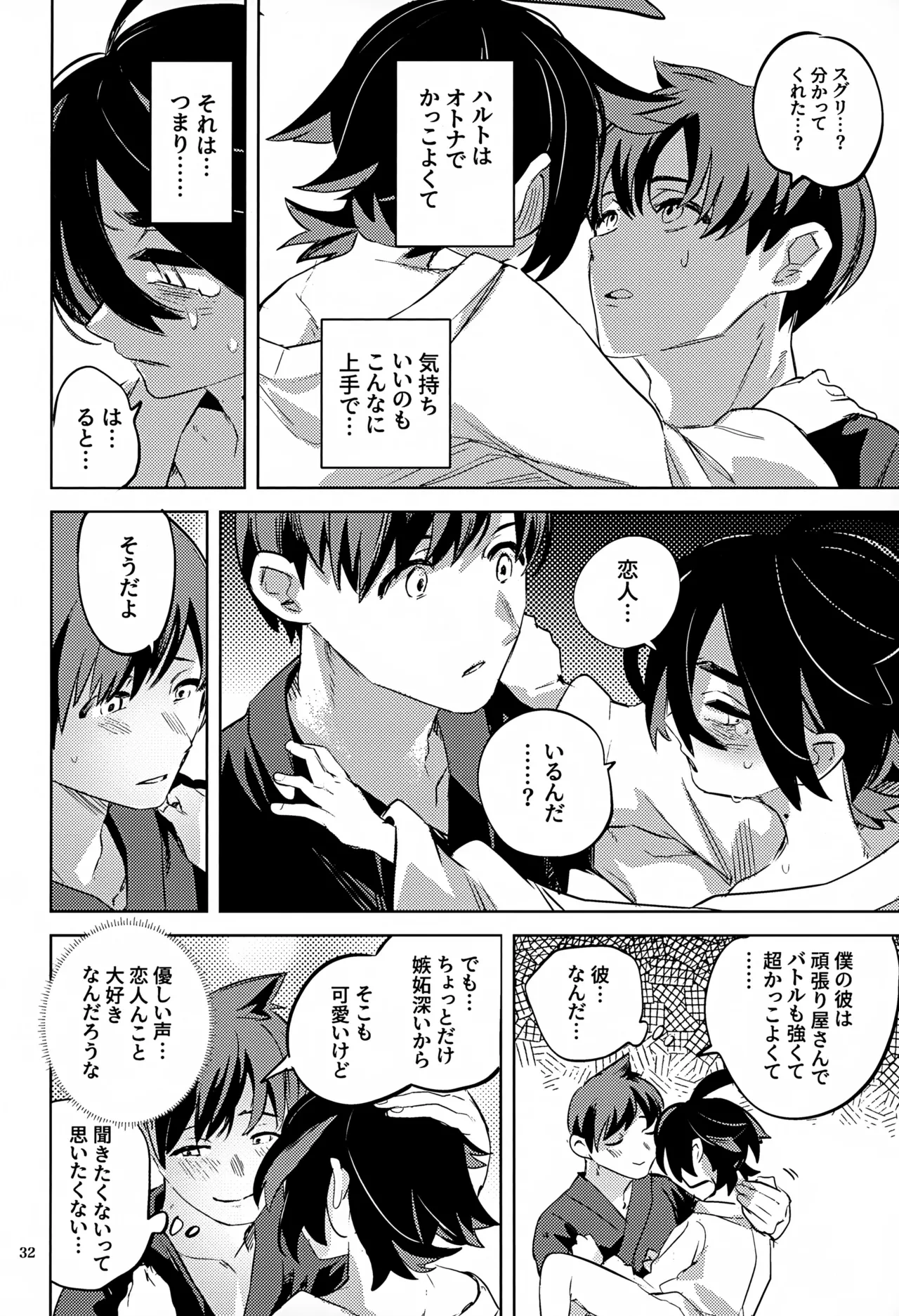 หน้า 32