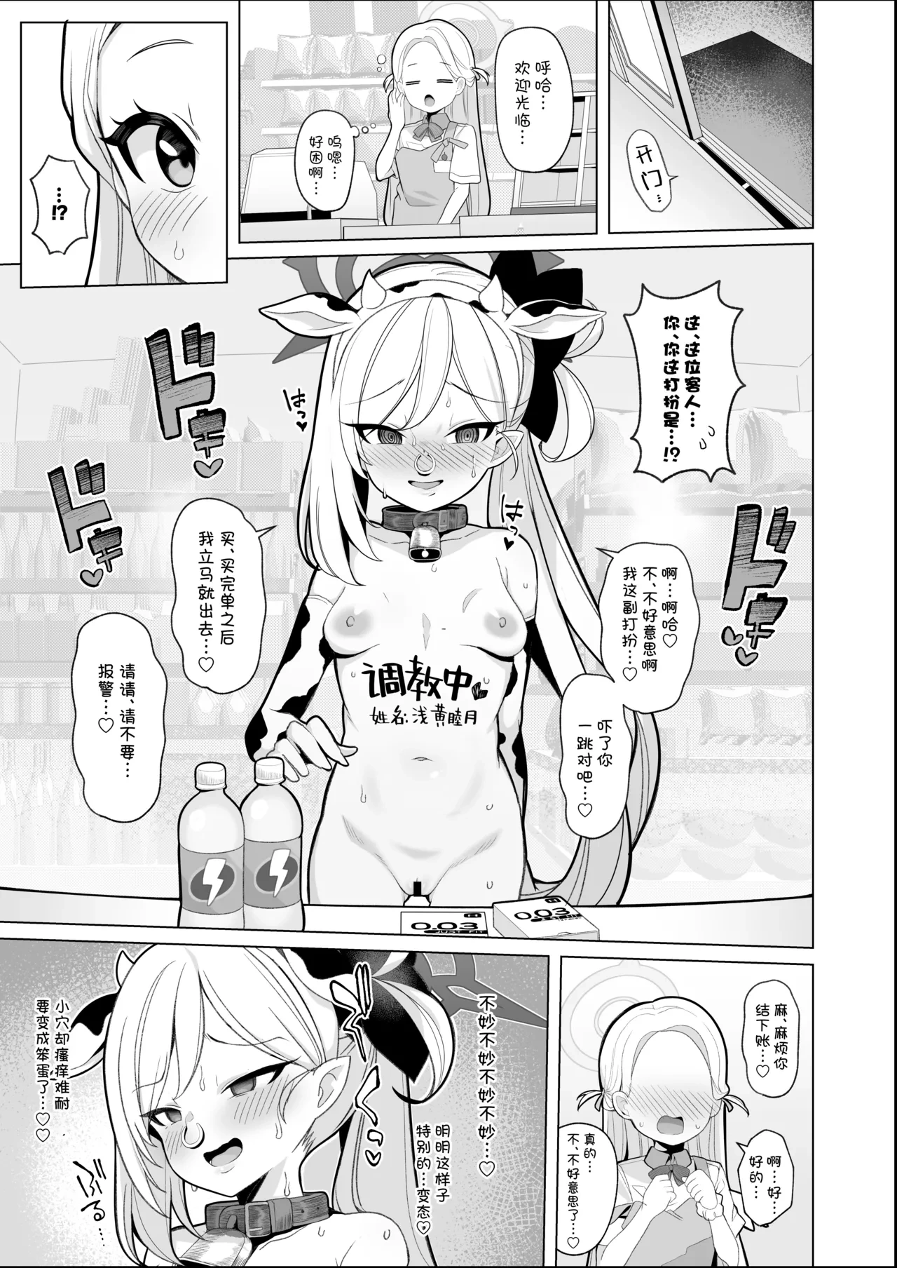 หน้า 6