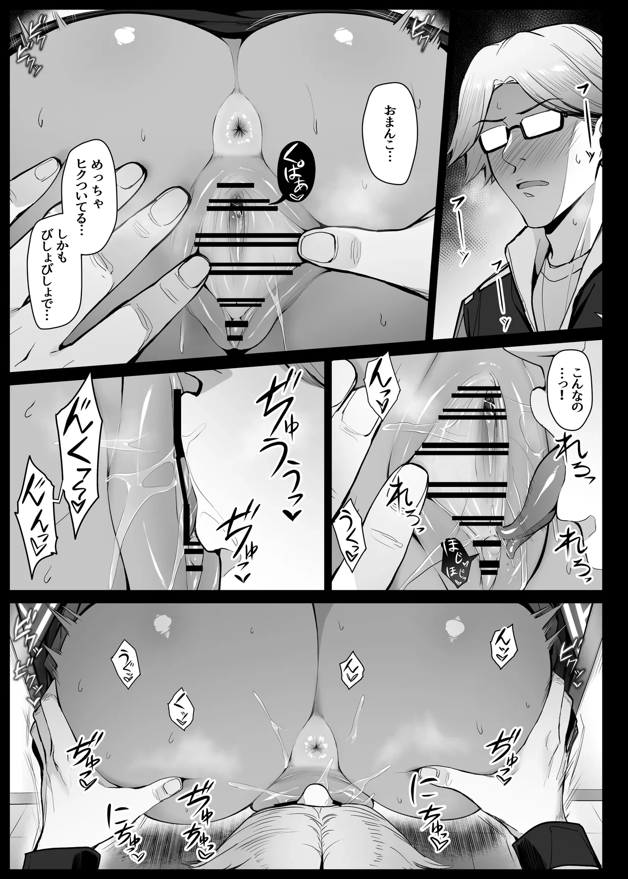 セセリア・ドートの懺悔穴②