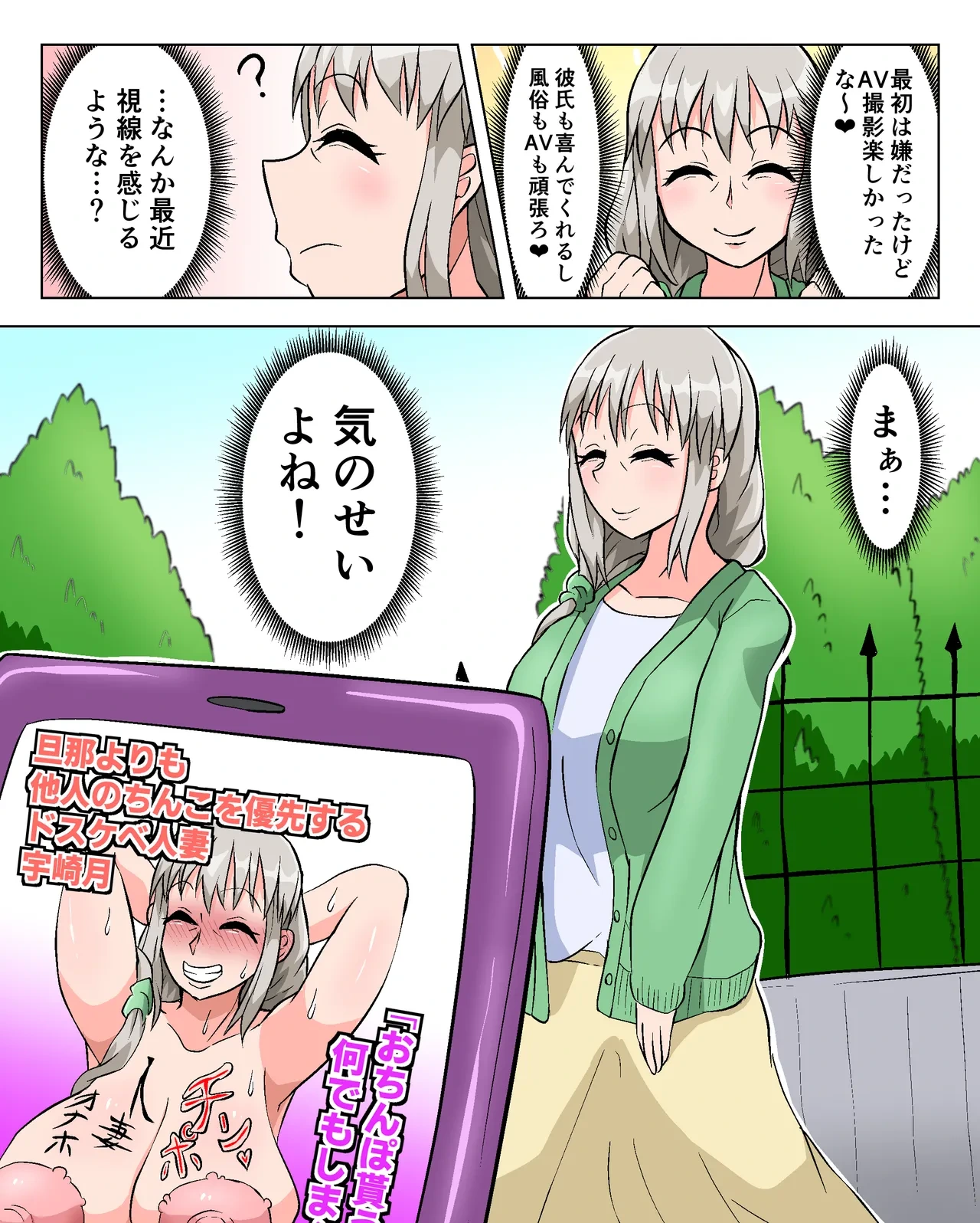 หน้า 7