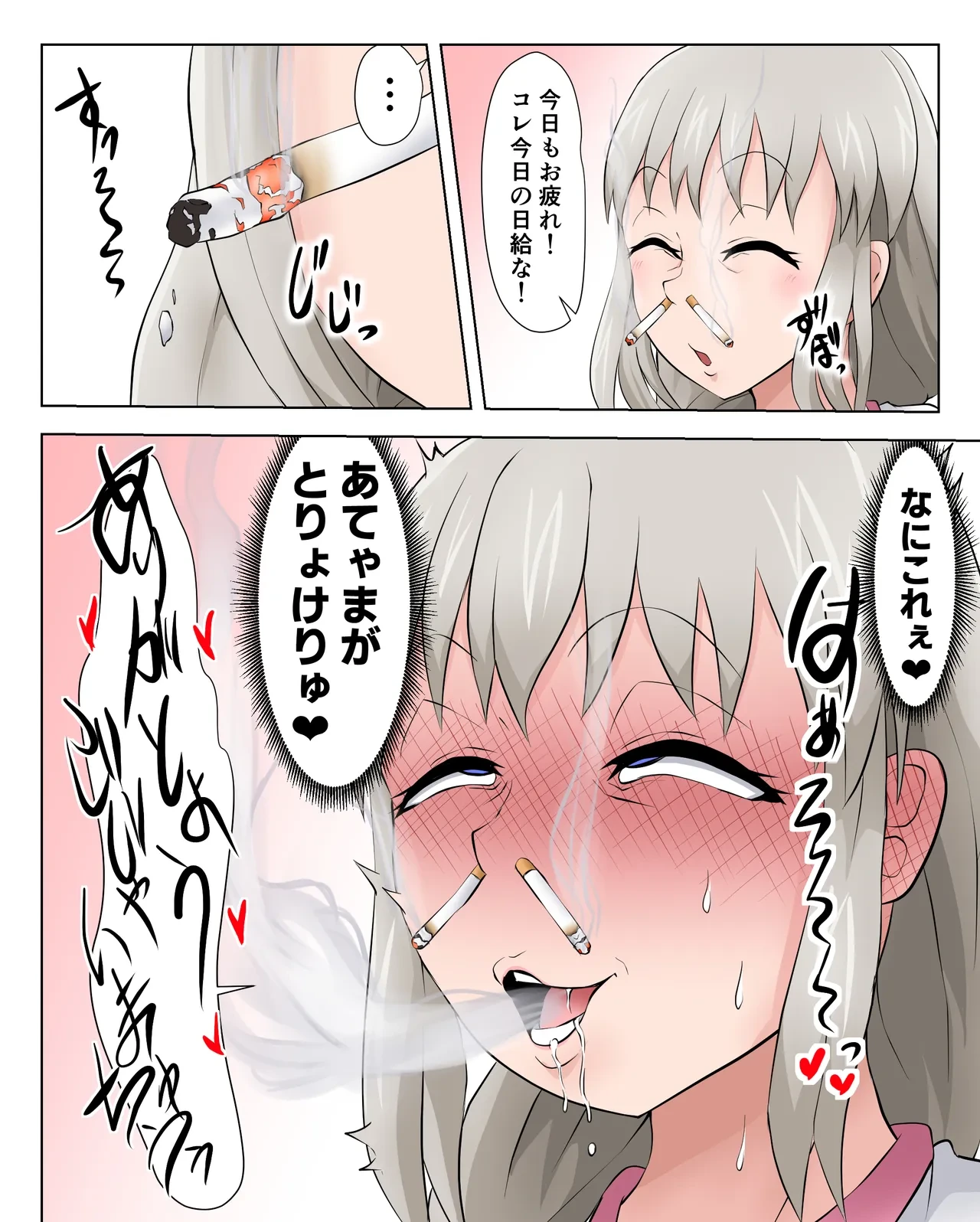 หน้า 7