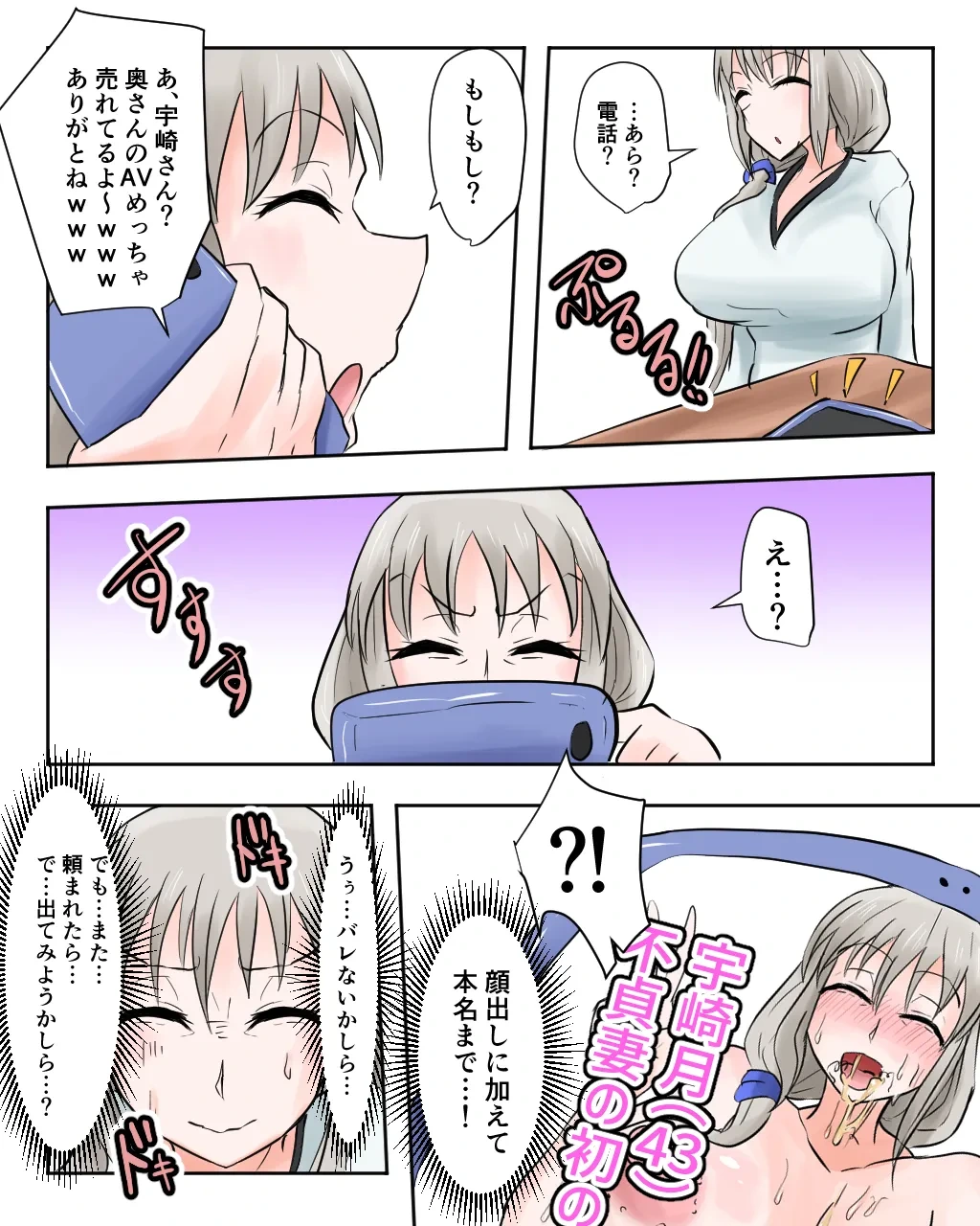 หน้า 8