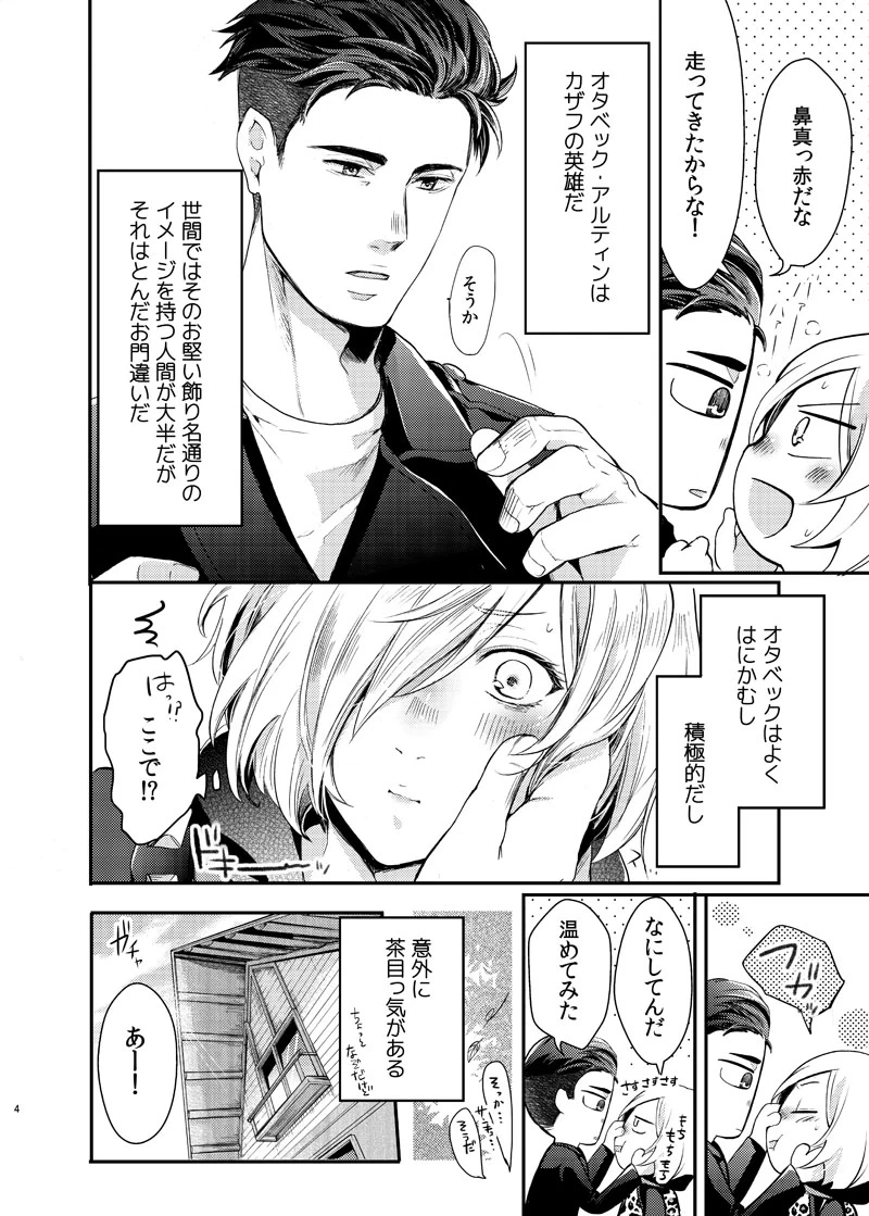 หน้า 5