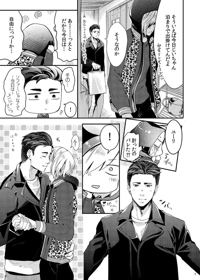 หน้า 6