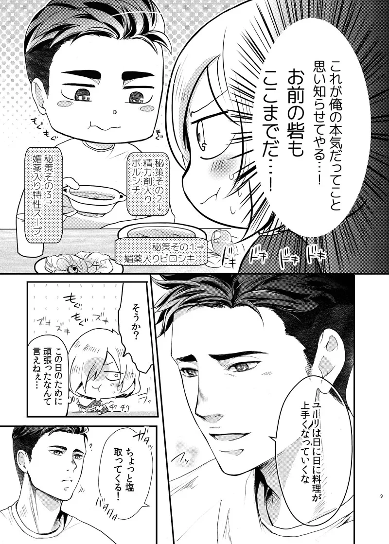 หน้า 10