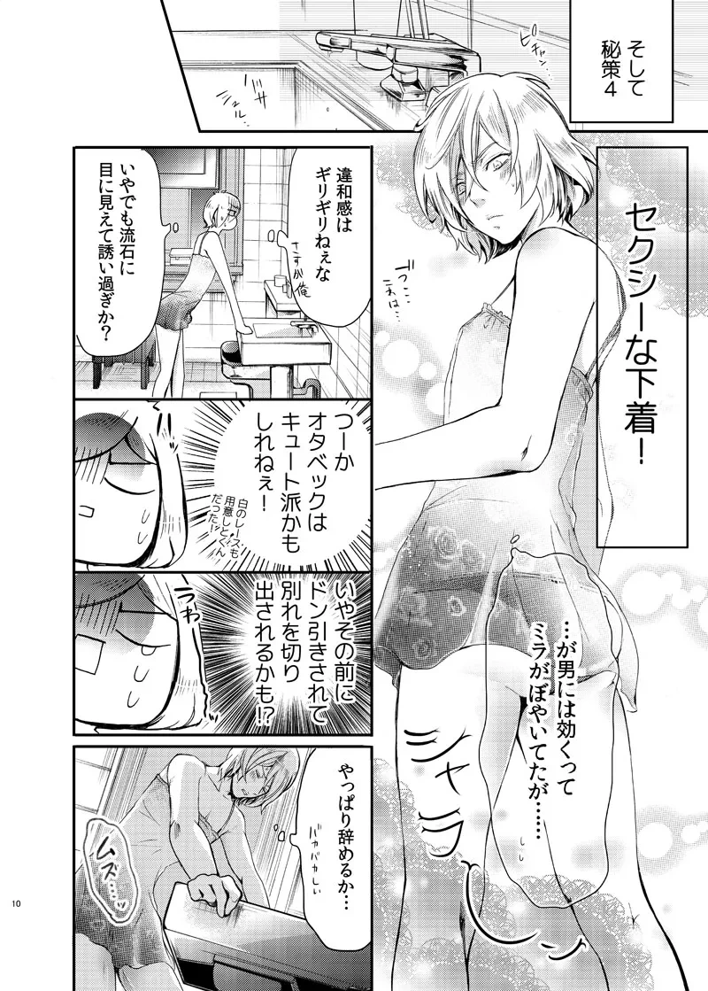หน้า 11