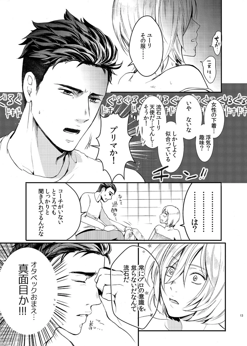 หน้า 14