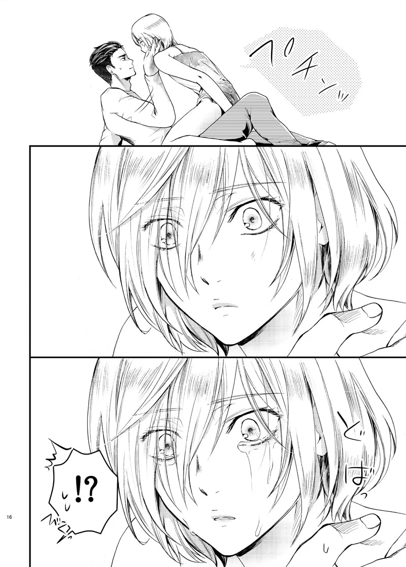 หน้า 17