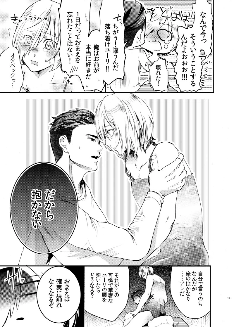 หน้า 18