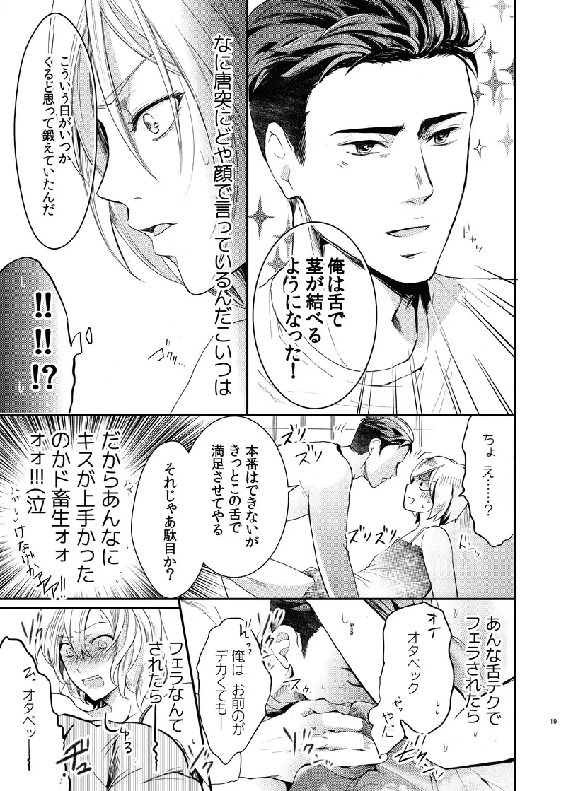 หน้า 20