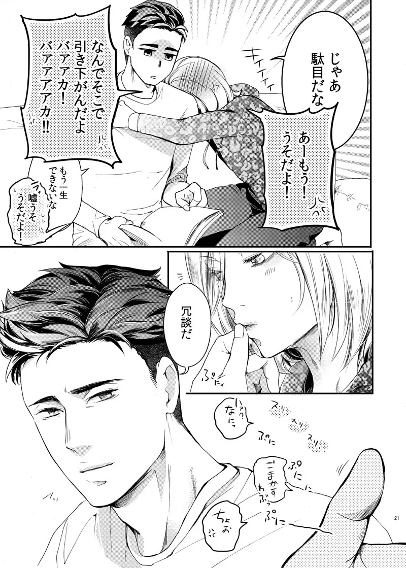 หน้า 22