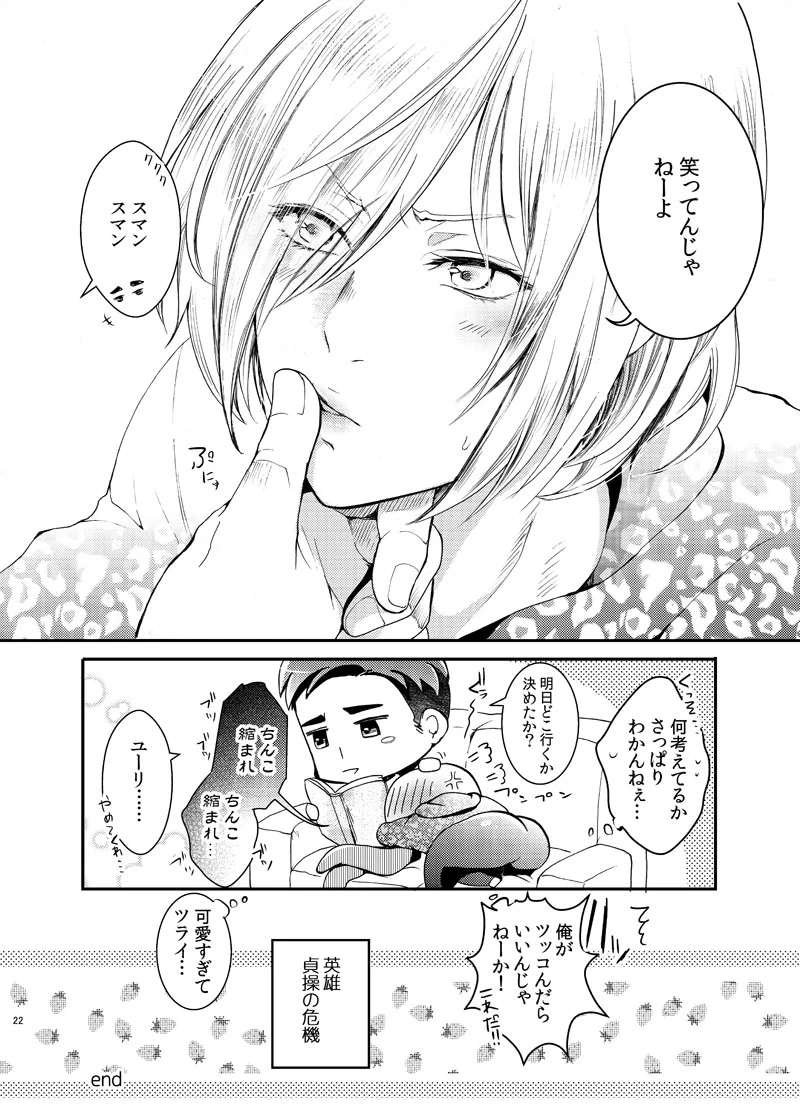 หน้า 23