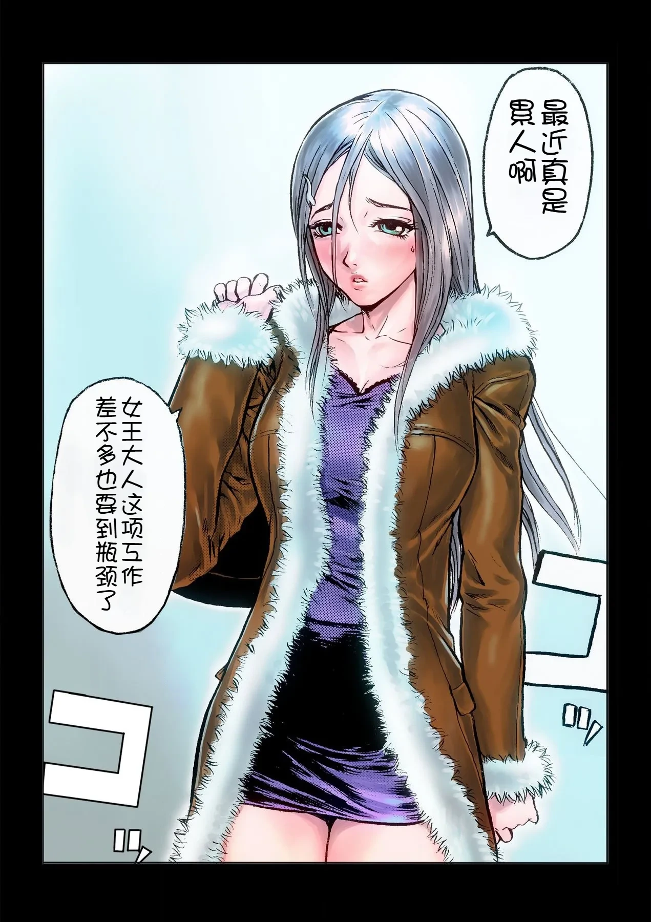 หน้า 10