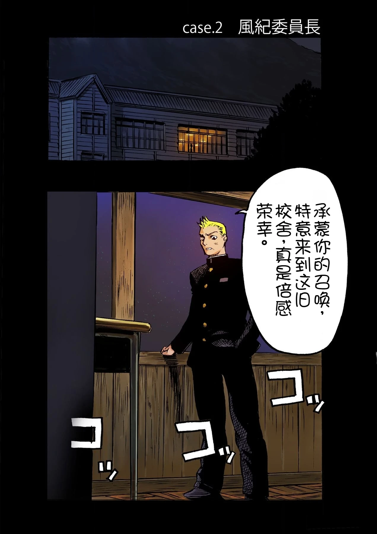 หน้า 33