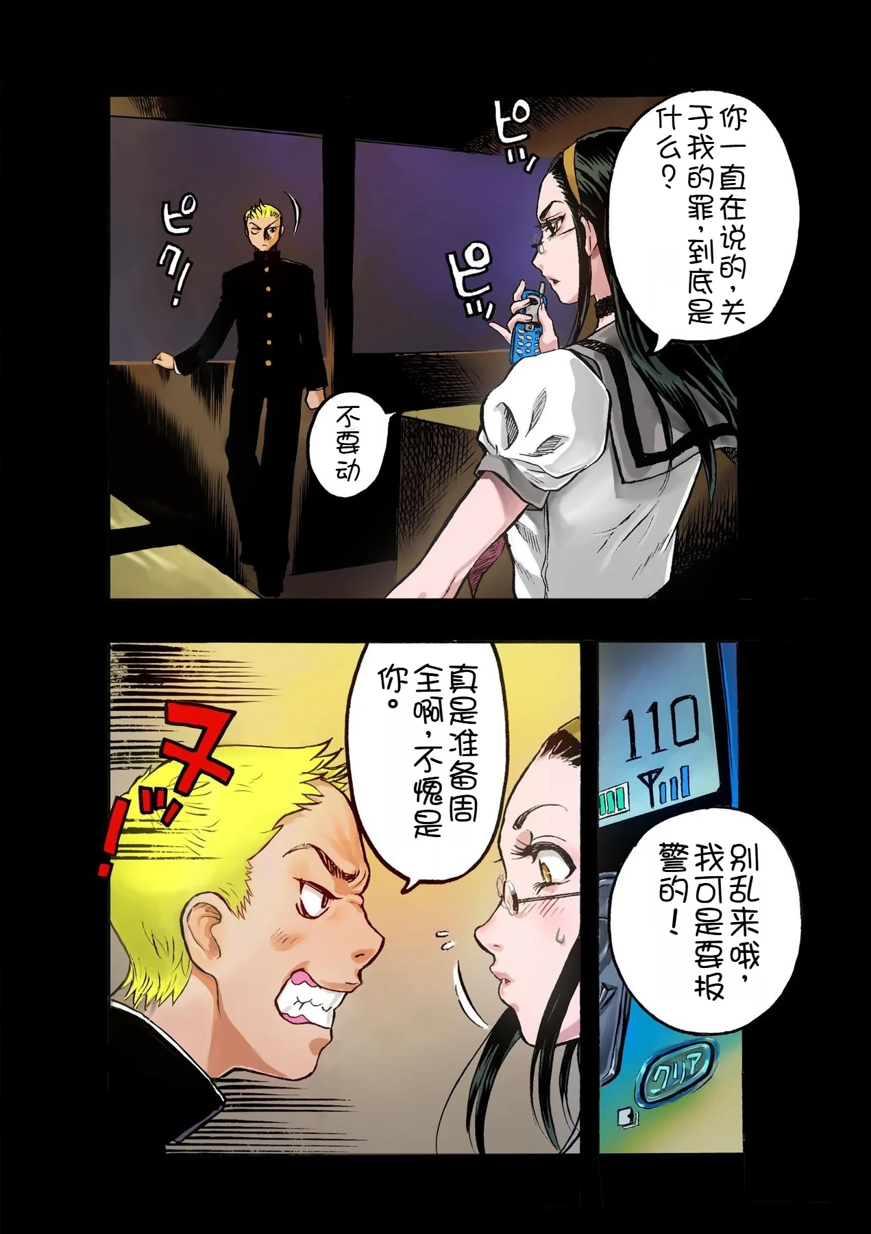 หน้า 35