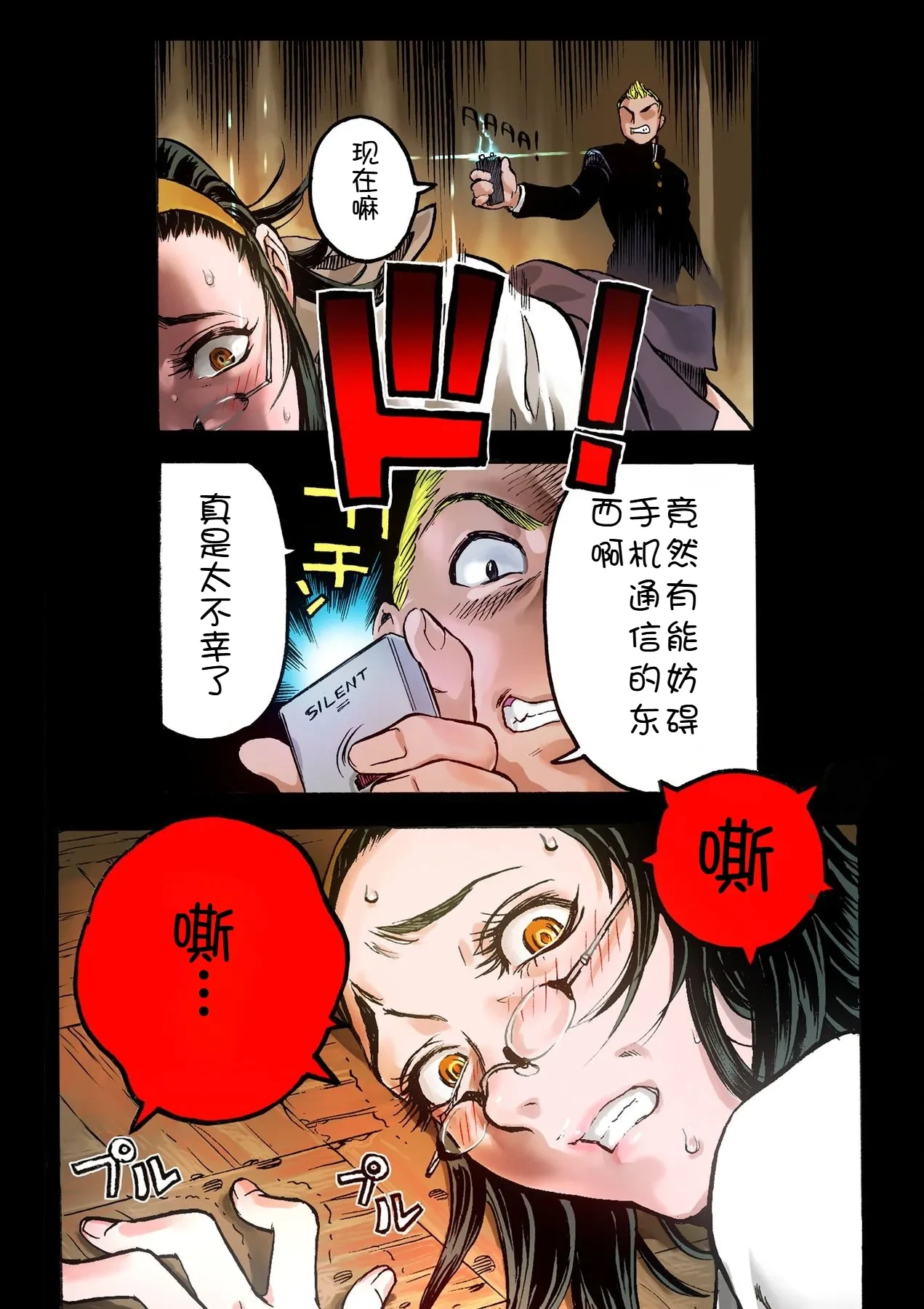 หน้า 41
