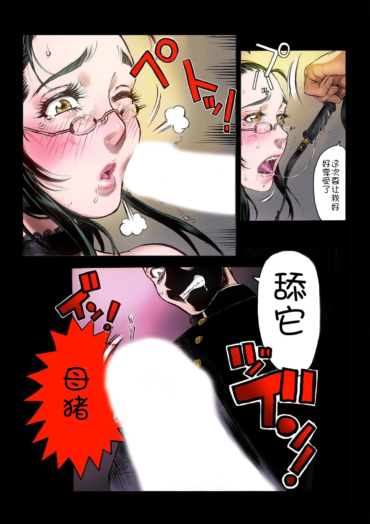หน้า 48