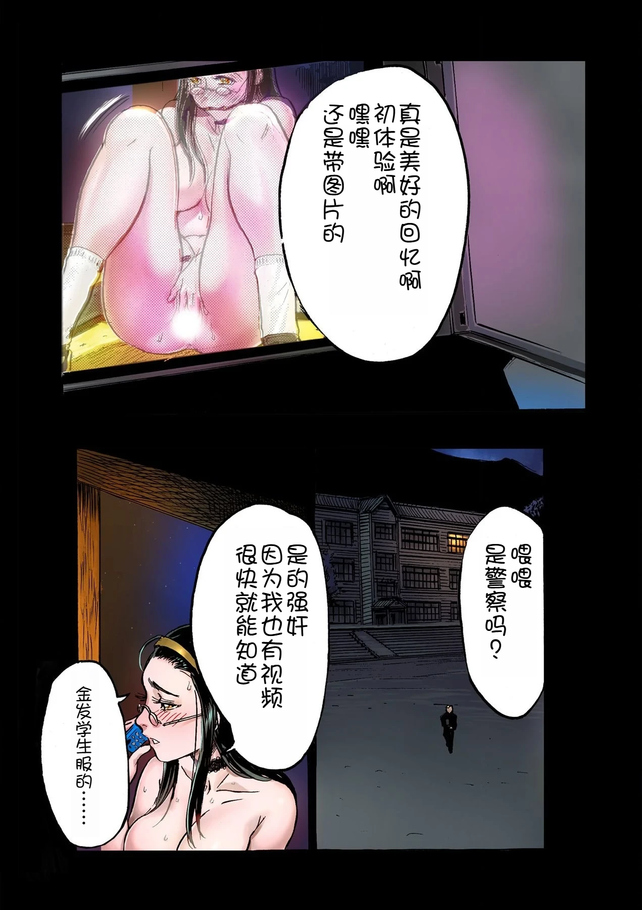 หน้า 63