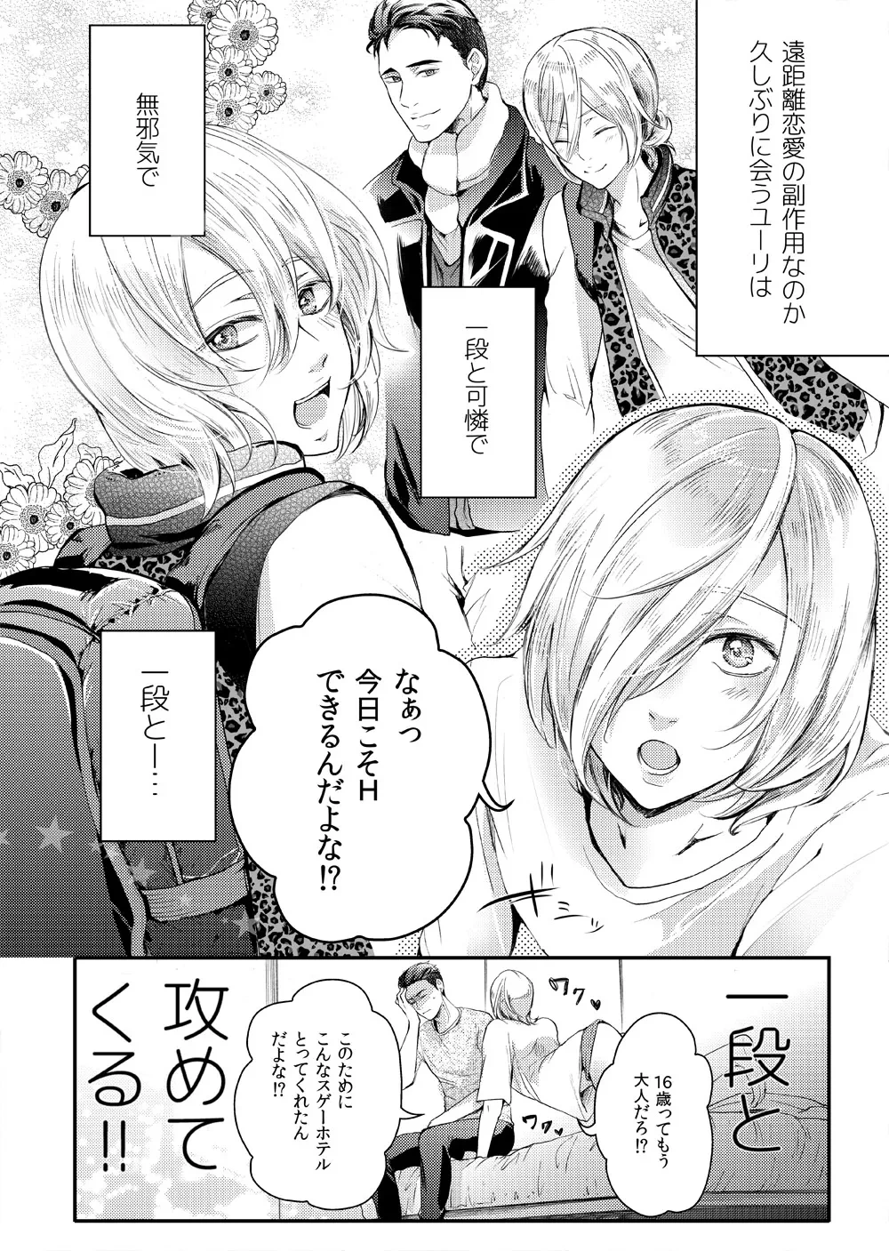 หน้า 4